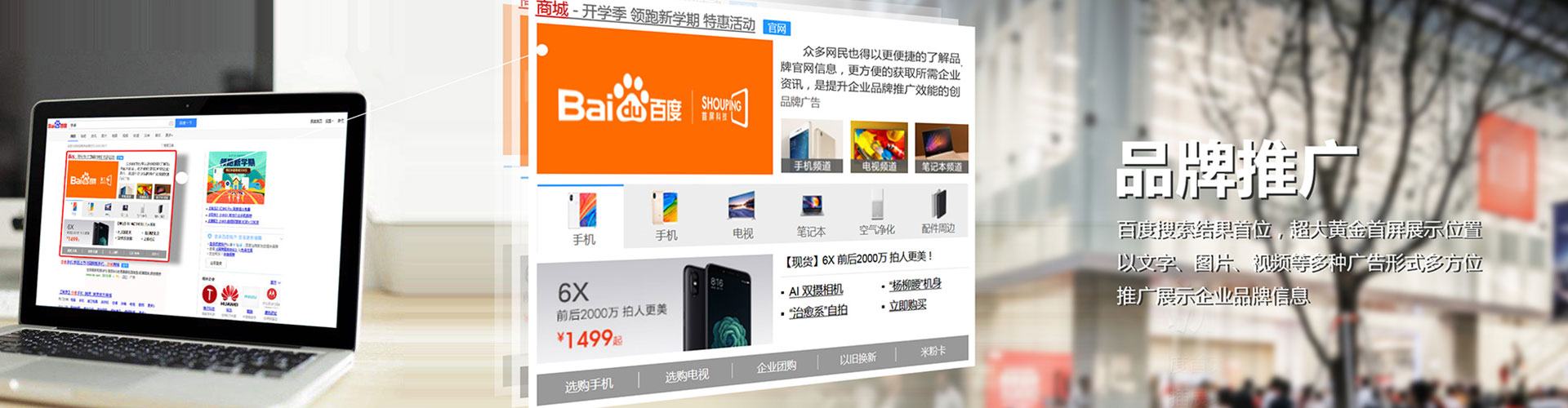 兖州百度推广开户